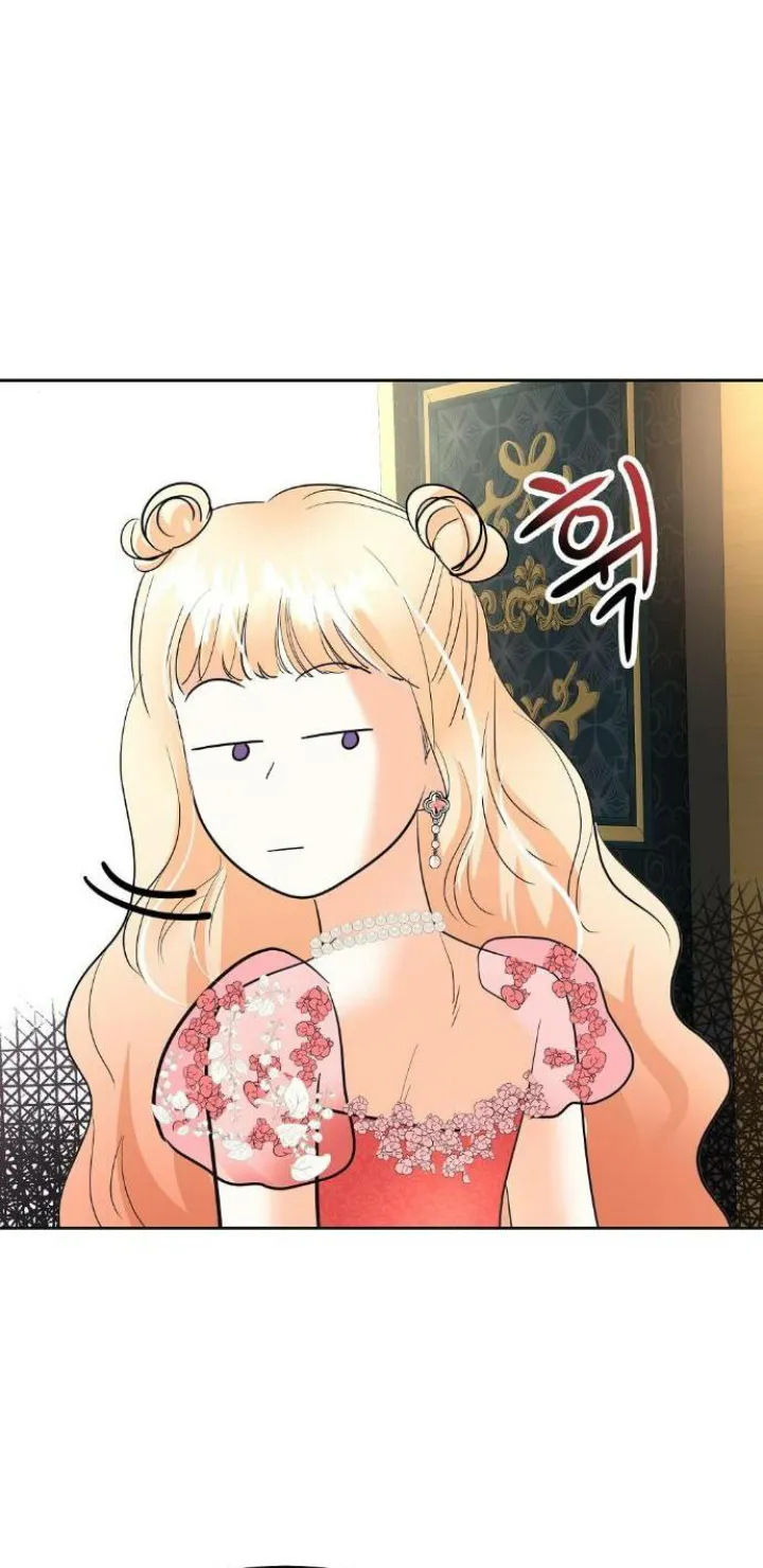 46 El Pintalabios de La Emperatriz