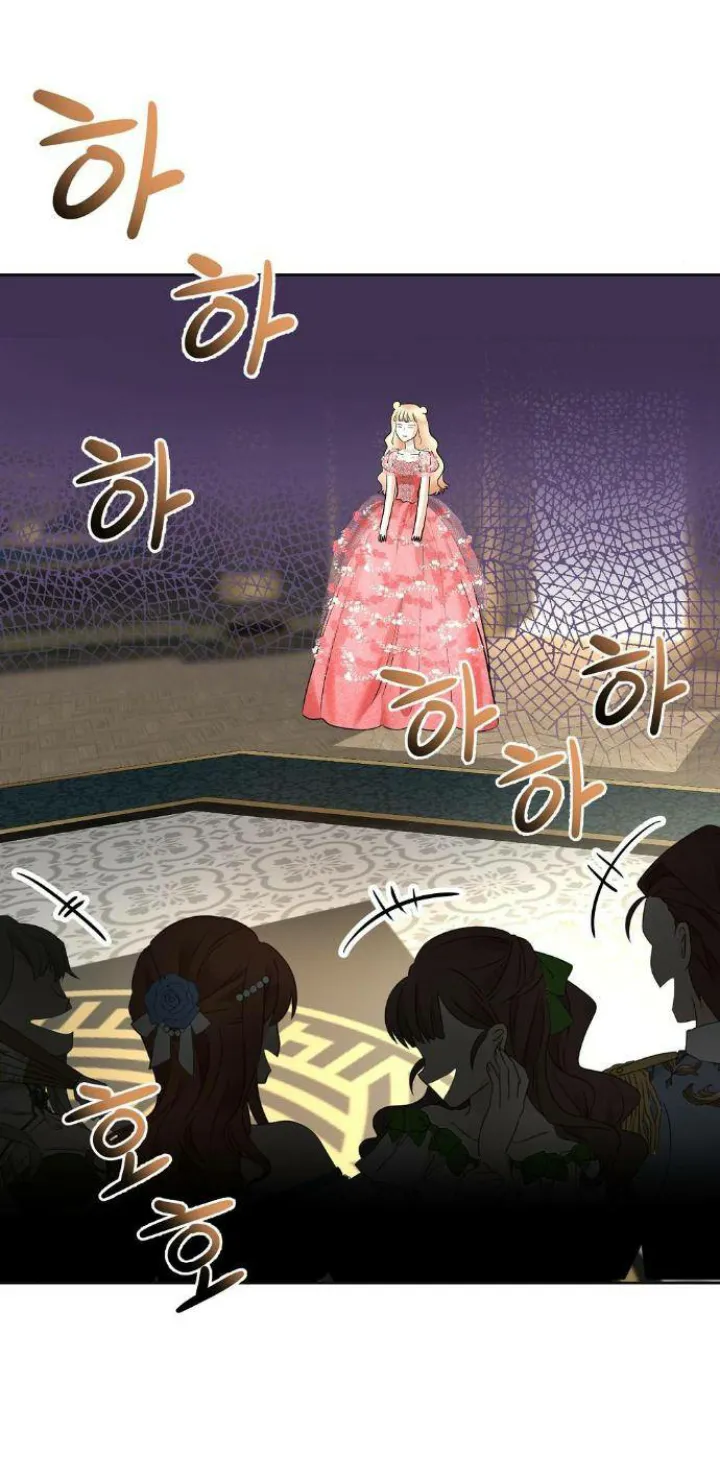 37 El Pintalabios de La Emperatriz