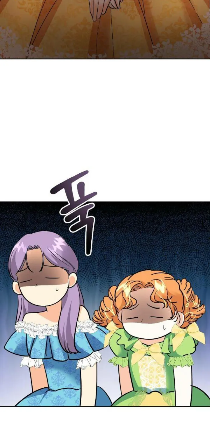 42 El Pintalabios de La Emperatriz