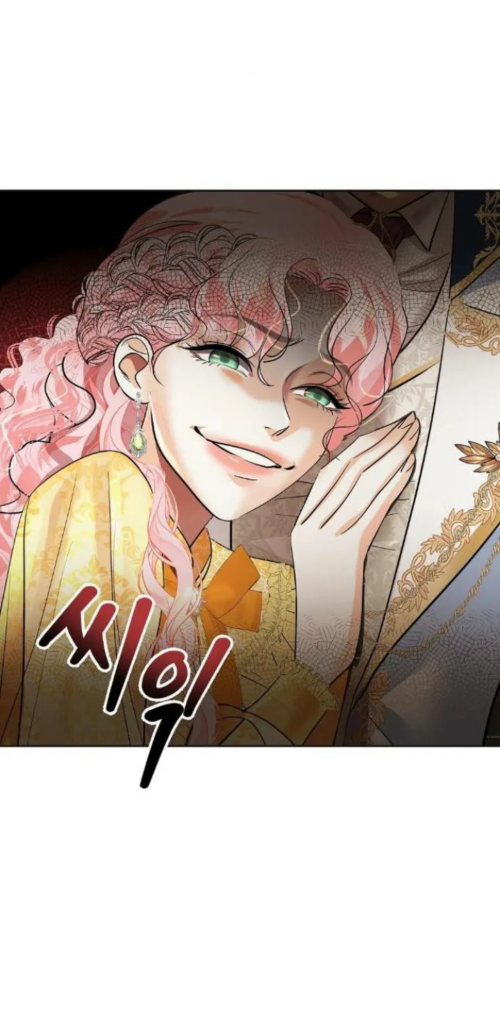 11 El Pintalabios de La Emperatriz