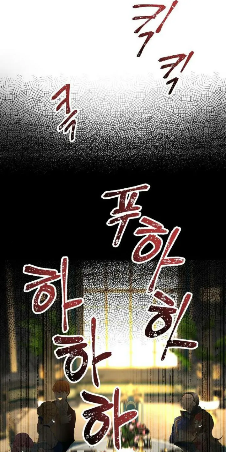 27 El Pintalabios de La Emperatriz