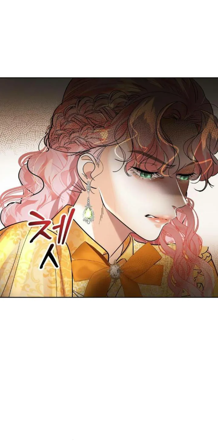 13 El Pintalabios de La Emperatriz