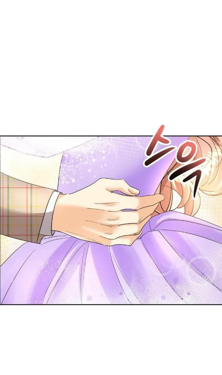 41 El Pintalabios de La Emperatriz