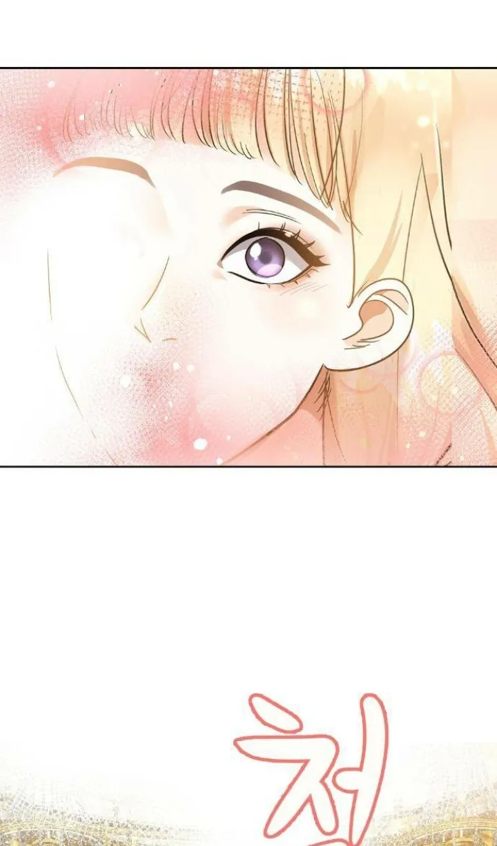 42 El Pintalabios de La Emperatriz