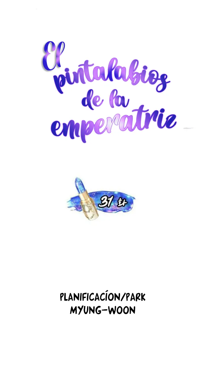 14 El Pintalabios de La Emperatriz