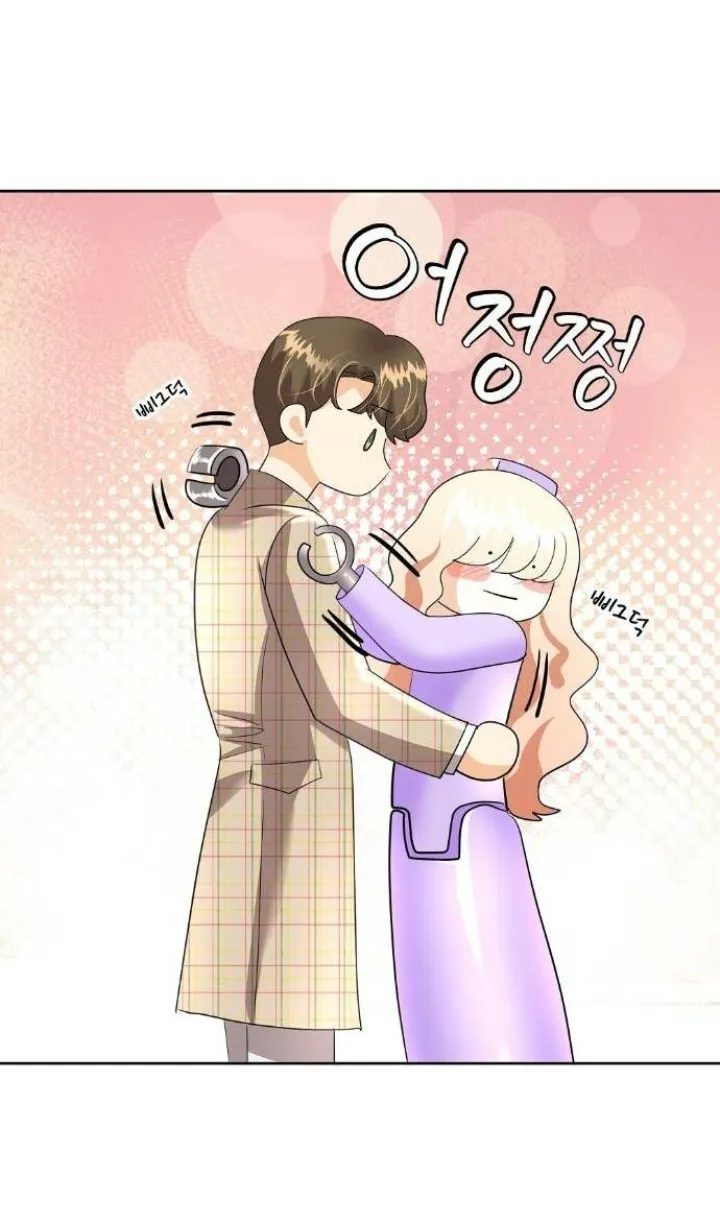 47 El Pintalabios de La Emperatriz