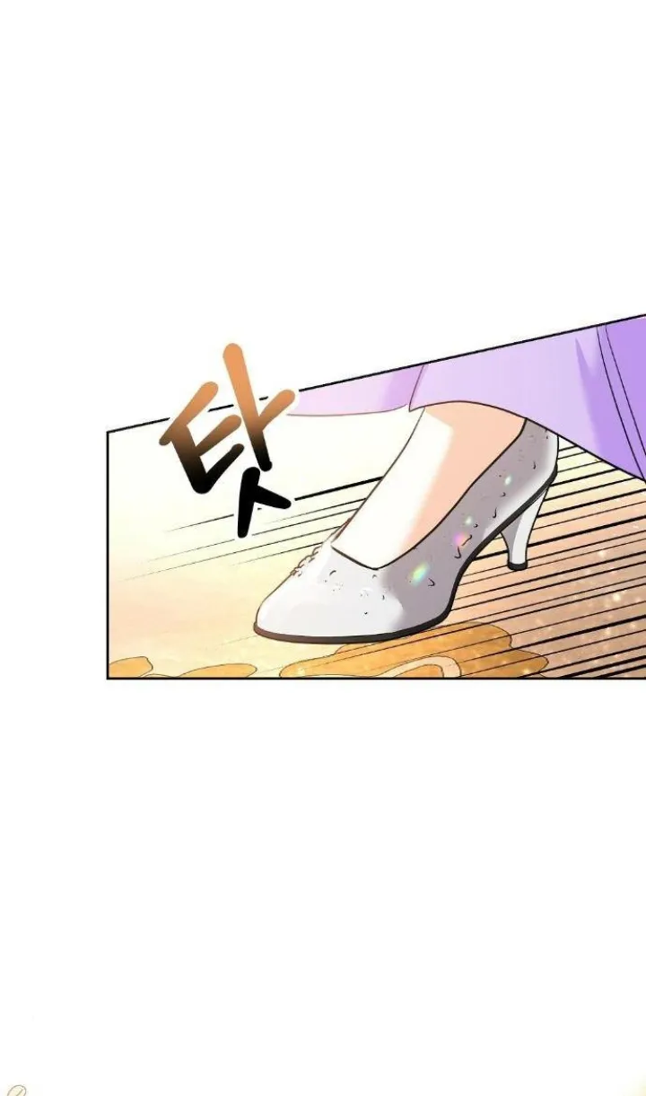 49 El Pintalabios de La Emperatriz