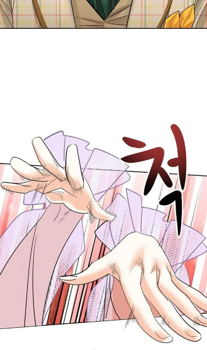 21 El Pintalabios de La Emperatriz