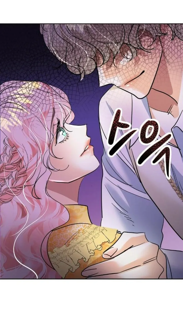 102 El Pintalabios de La Emperatriz