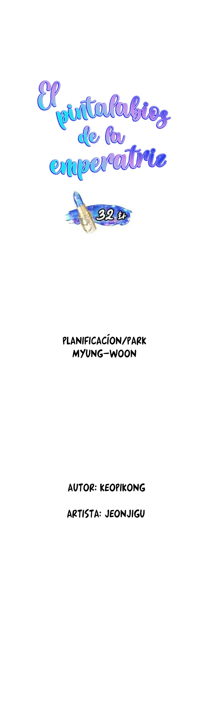 6 El Pintalabios de La Emperatriz