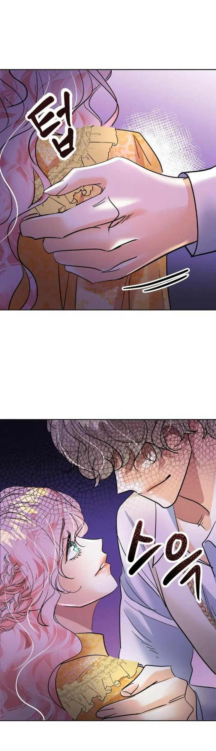 3 El Pintalabios de La Emperatriz