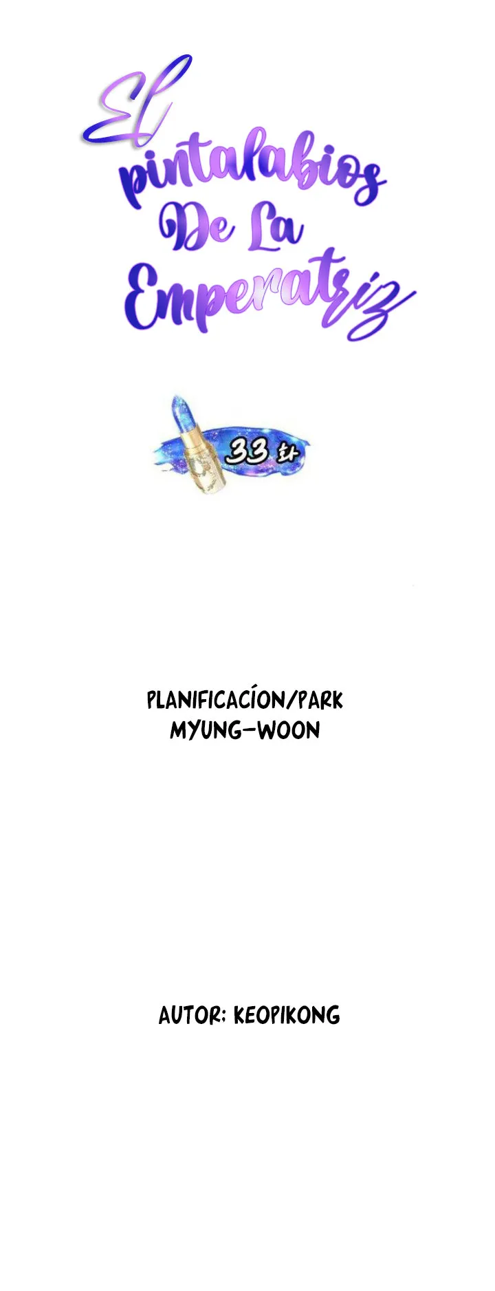 13 El Pintalabios de La Emperatriz