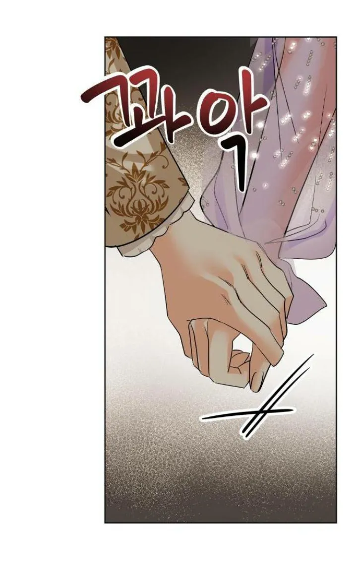 58 El Pintalabios de La Emperatriz