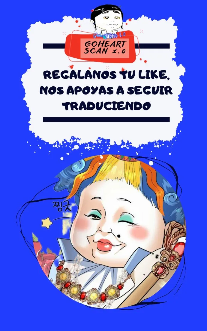 78 El Pintalabios de La Emperatriz