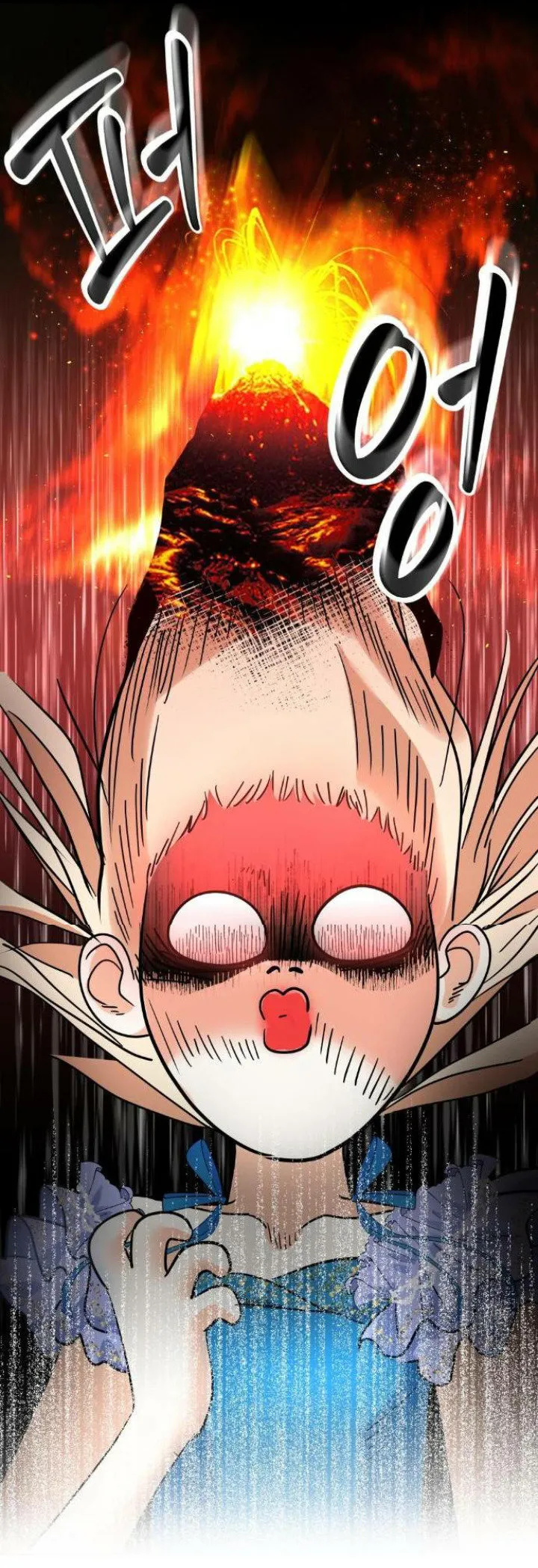 71 El Pintalabios de La Emperatriz