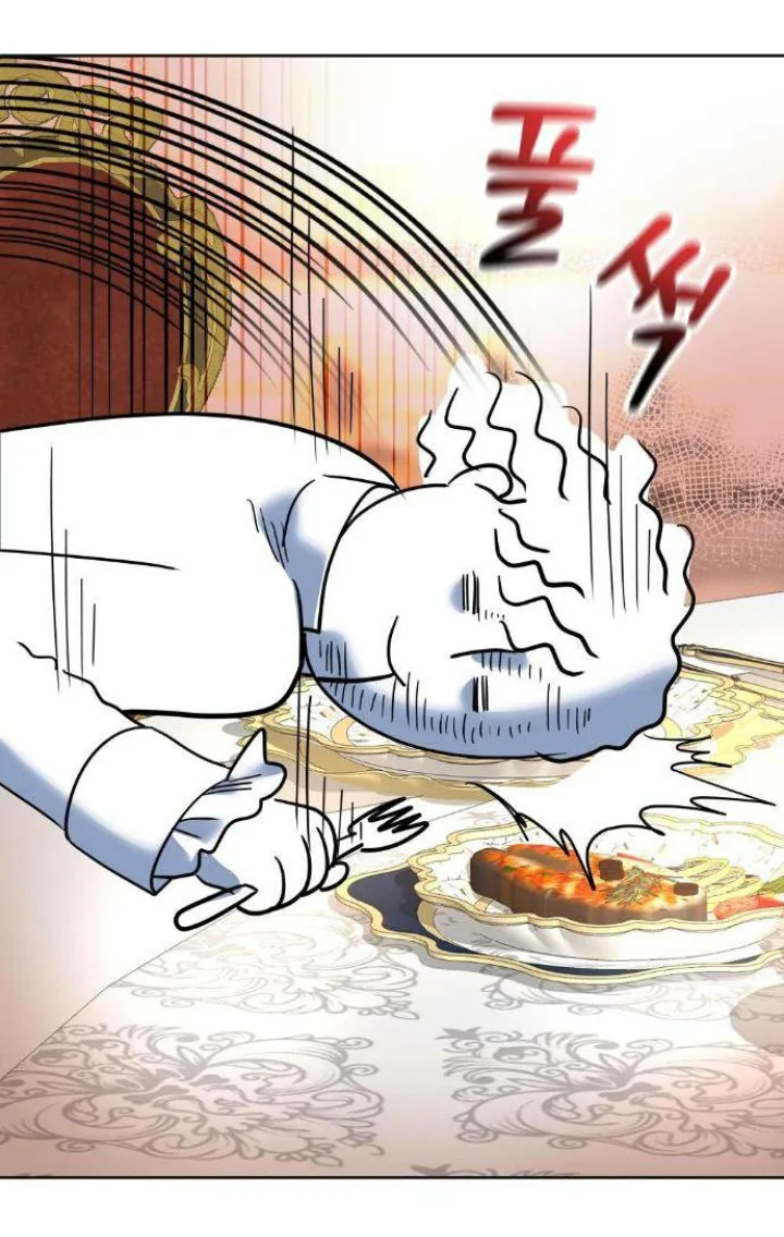 79 El Pintalabios de La Emperatriz