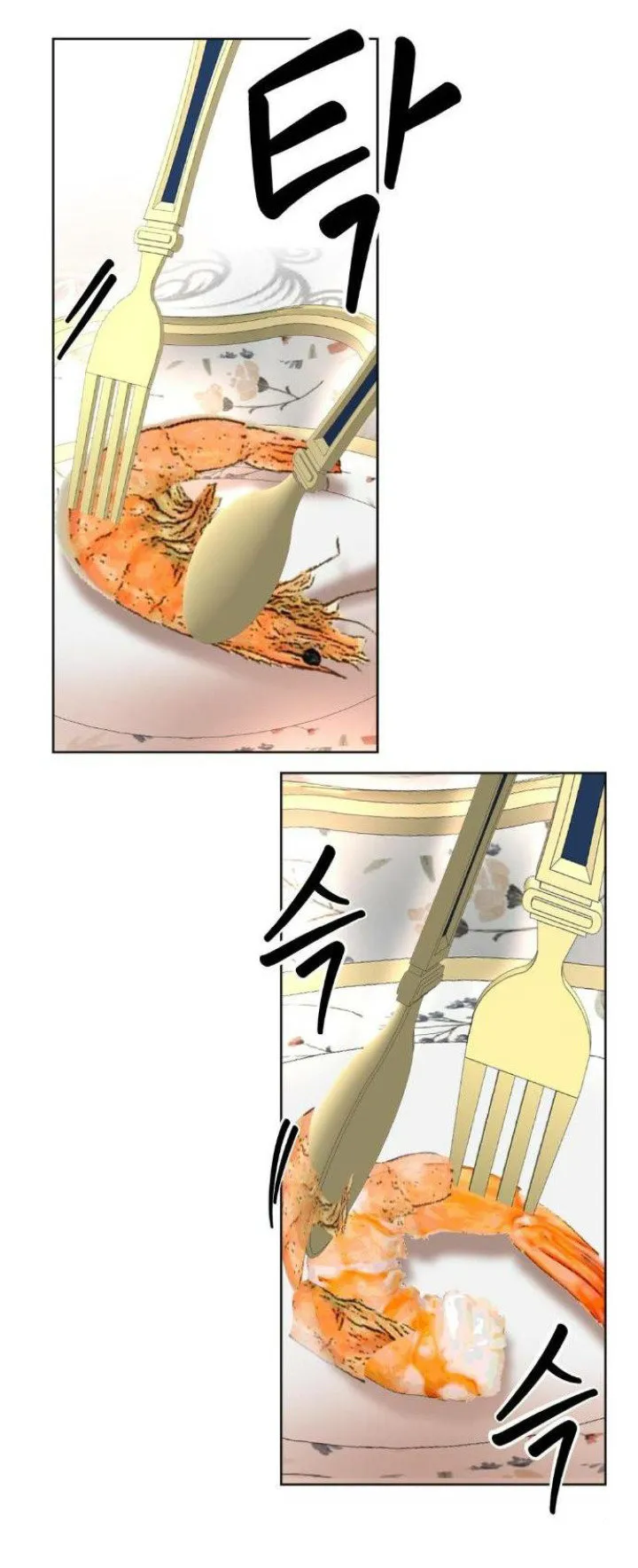 44 El Pintalabios de La Emperatriz