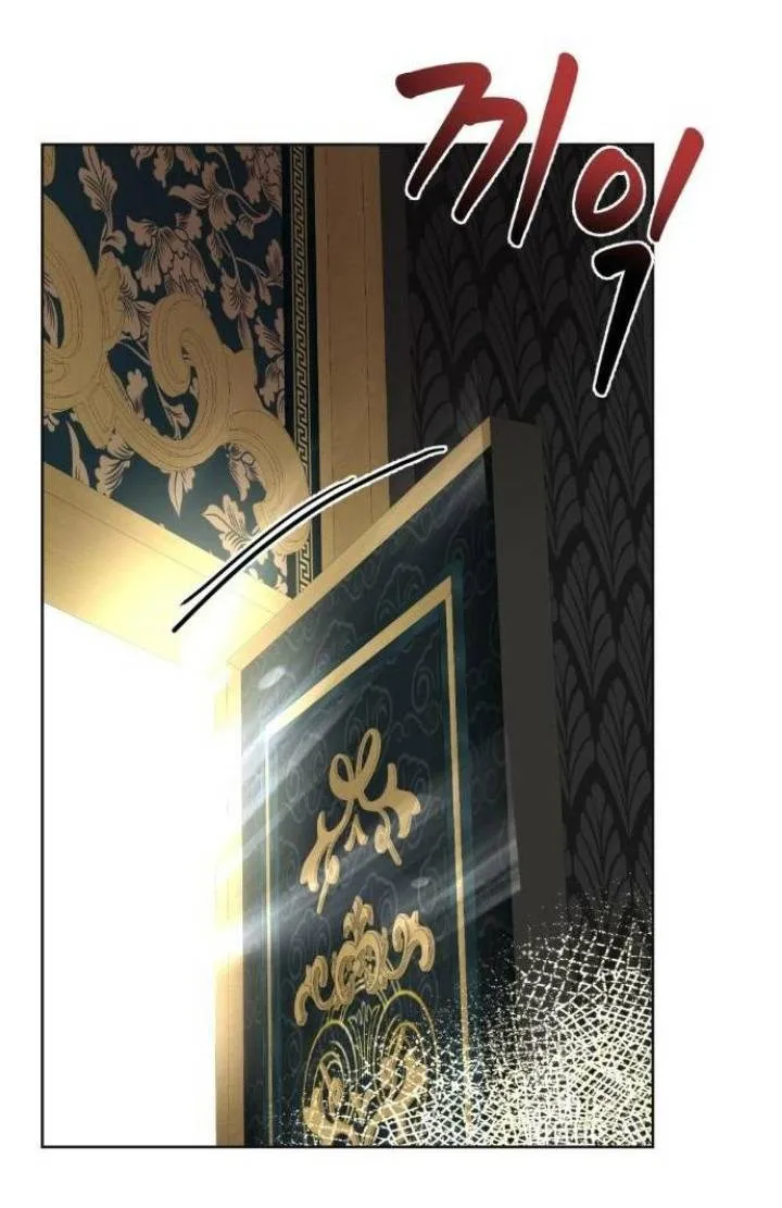 69 El Pintalabios de La Emperatriz