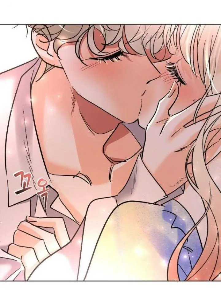 7 El Pintalabios de La Emperatriz