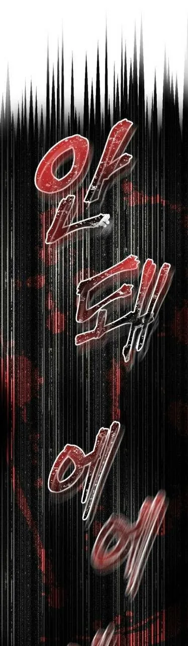 27 El Pintalabios de La Emperatriz