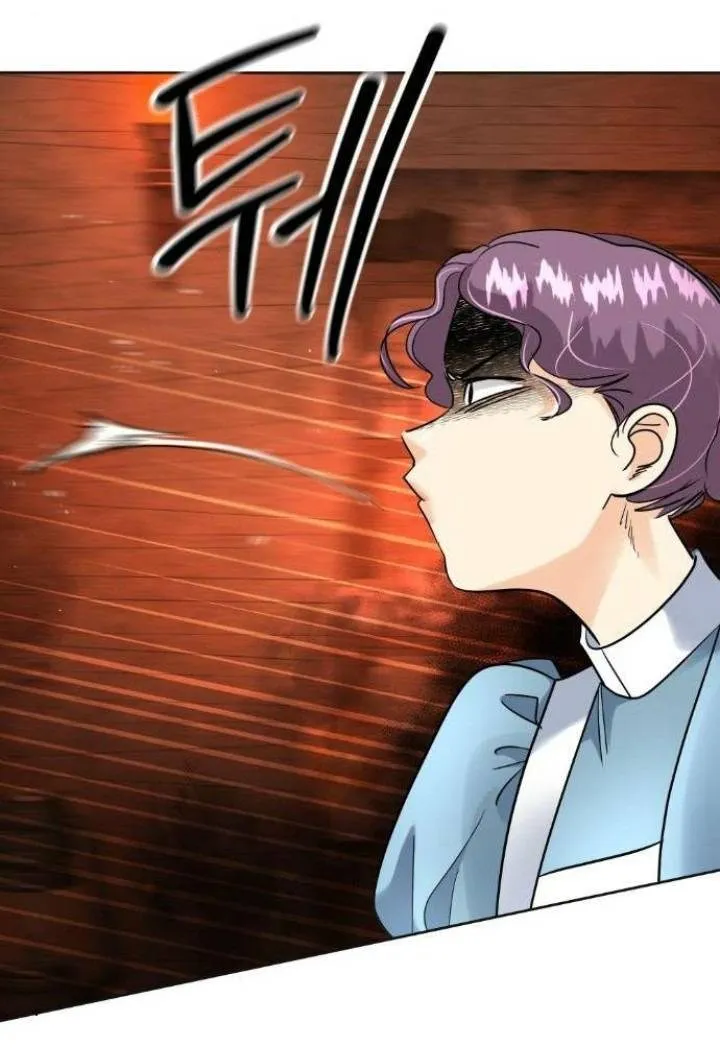 21 El Pintalabios de La Emperatriz