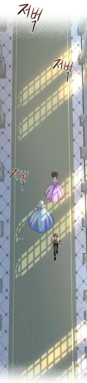 62 El Pintalabios de La Emperatriz