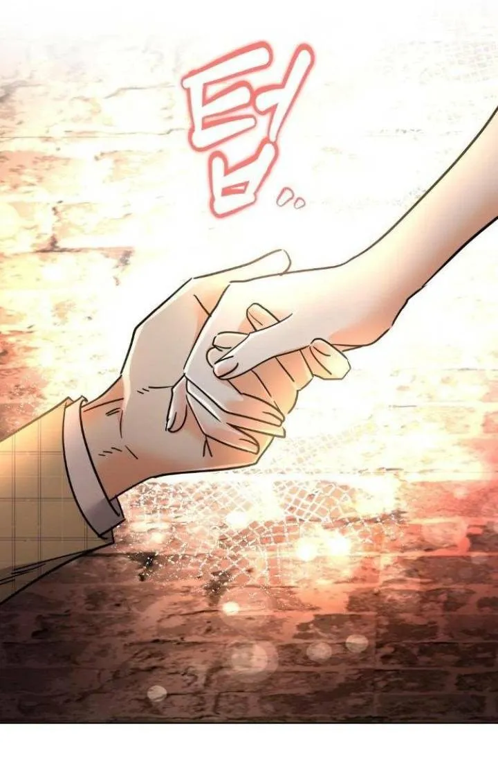 86 El Pintalabios de La Emperatriz