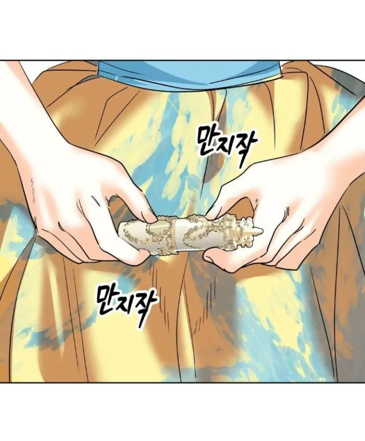 1 El Pintalabios de La Emperatriz