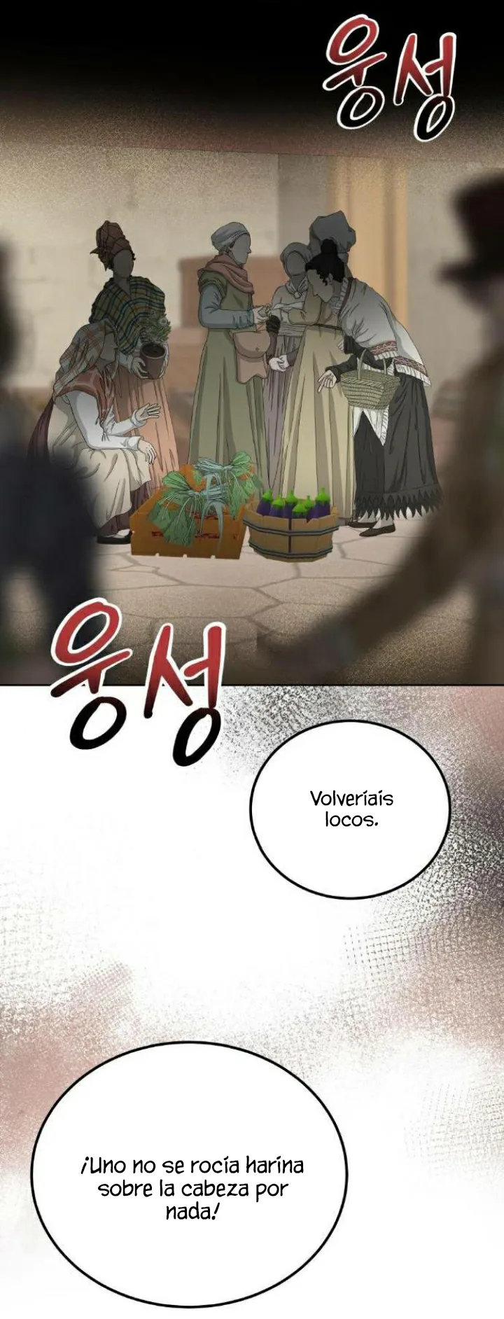 74 El Pintalabios de La Emperatriz