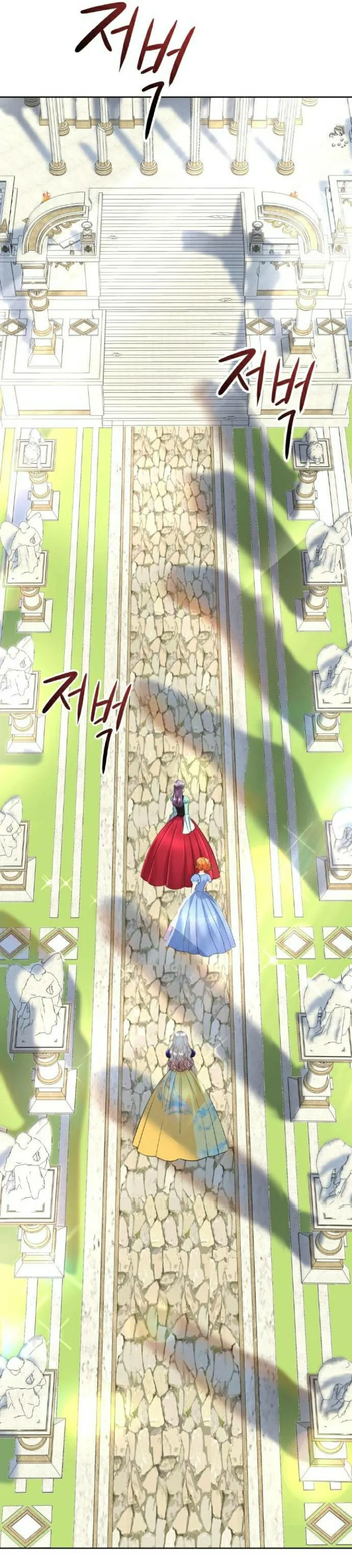 48 El Pintalabios de La Emperatriz