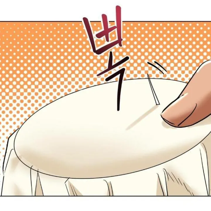 44 El Pintalabios de La Emperatriz