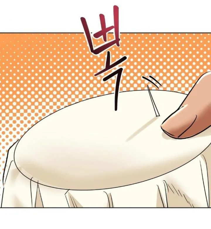 42 El Pintalabios de La Emperatriz