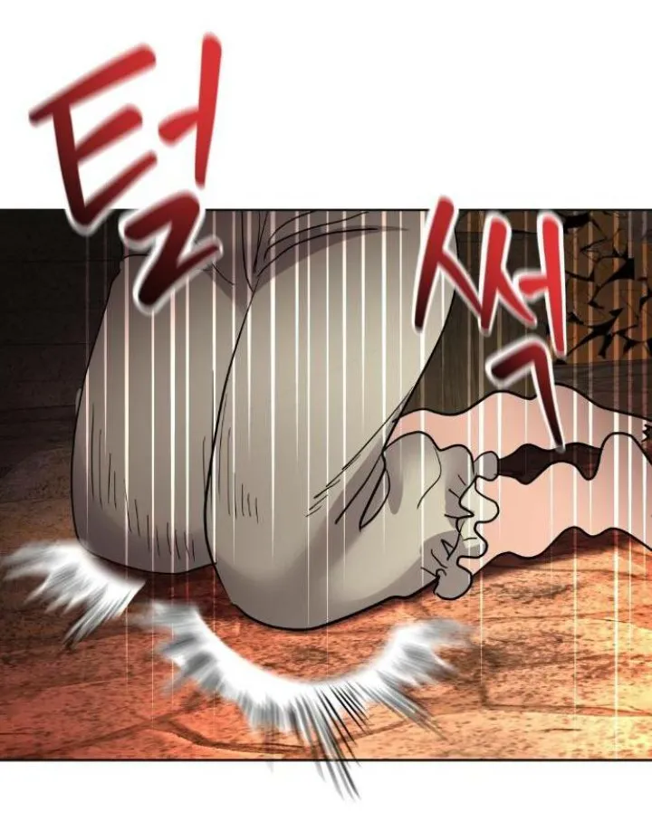 17 El Pintalabios de La Emperatriz