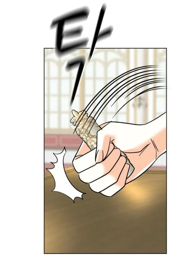 85 El Pintalabios de La Emperatriz