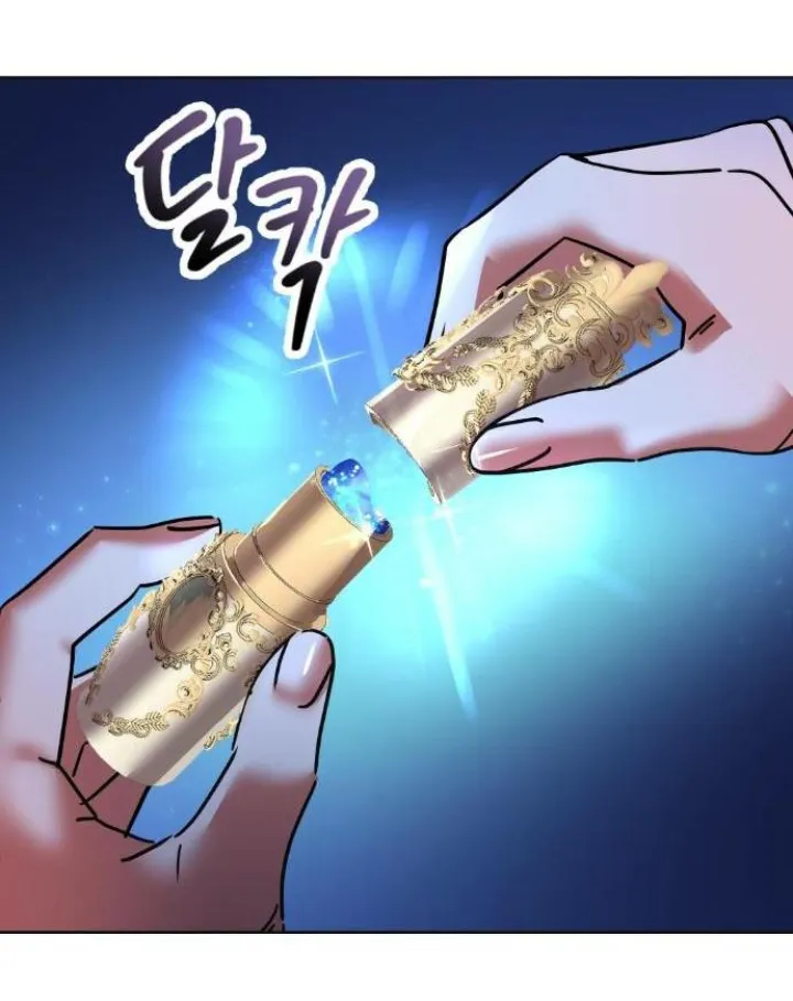 32 El Pintalabios de La Emperatriz