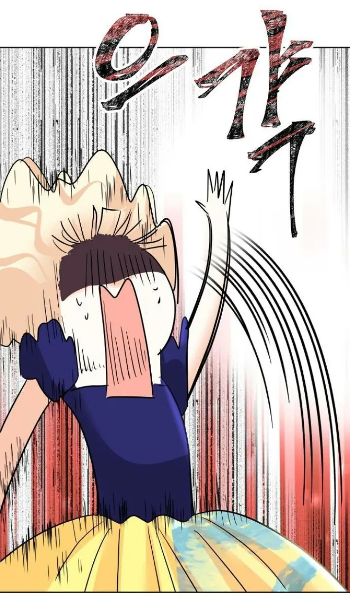 36 El Pintalabios de La Emperatriz