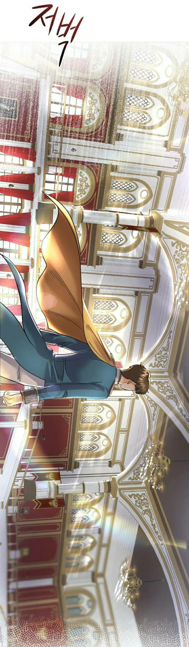 74 El Pintalabios de La Emperatriz