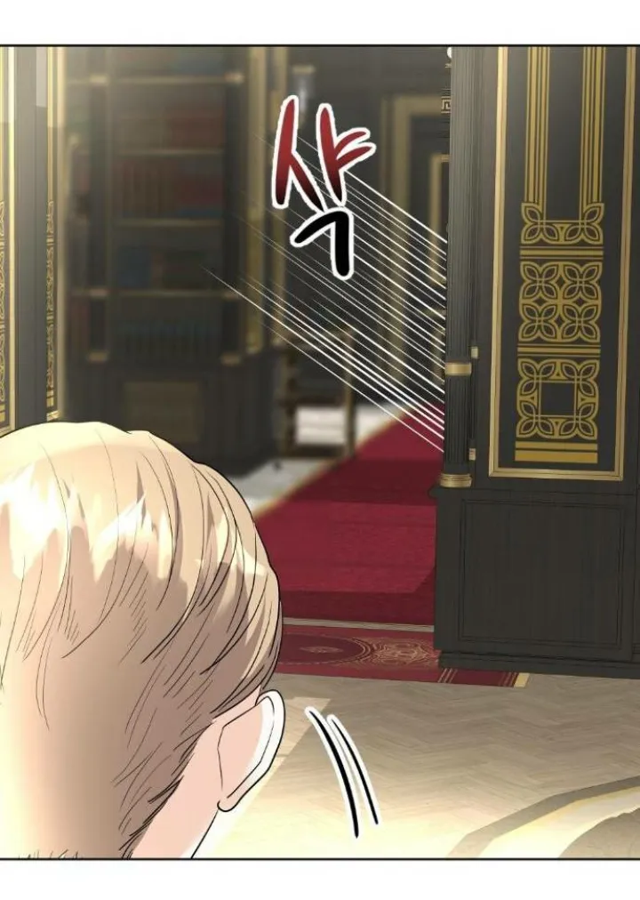 68 El Pintalabios de La Emperatriz