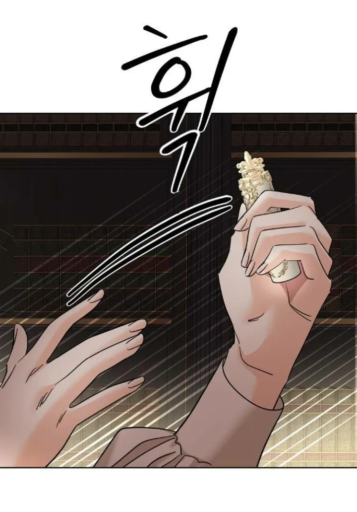 68 El Pintalabios de La Emperatriz