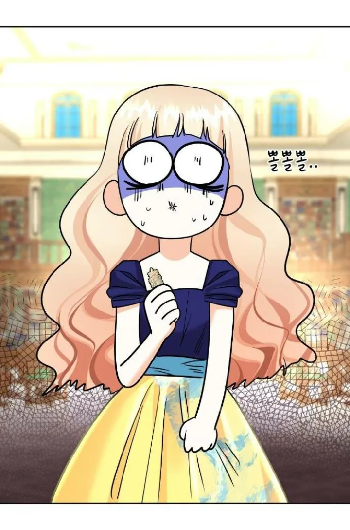 46 El Pintalabios de La Emperatriz