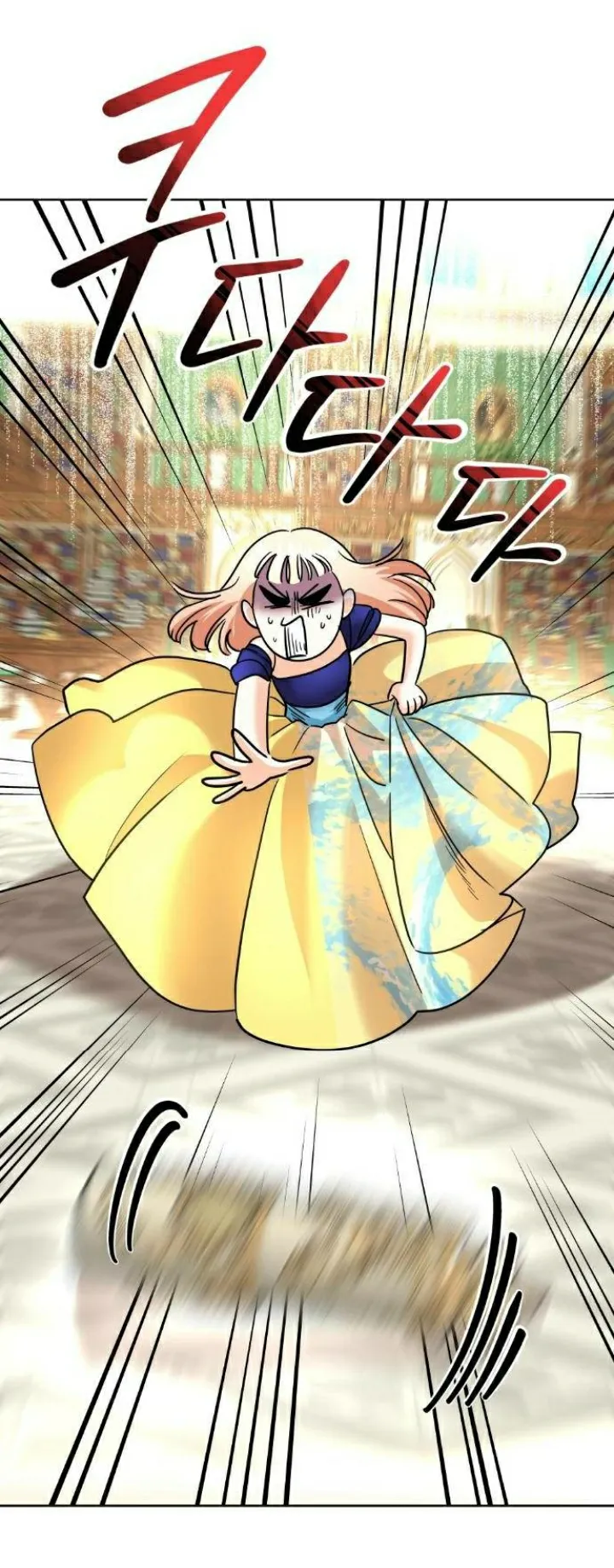 36 El Pintalabios de La Emperatriz