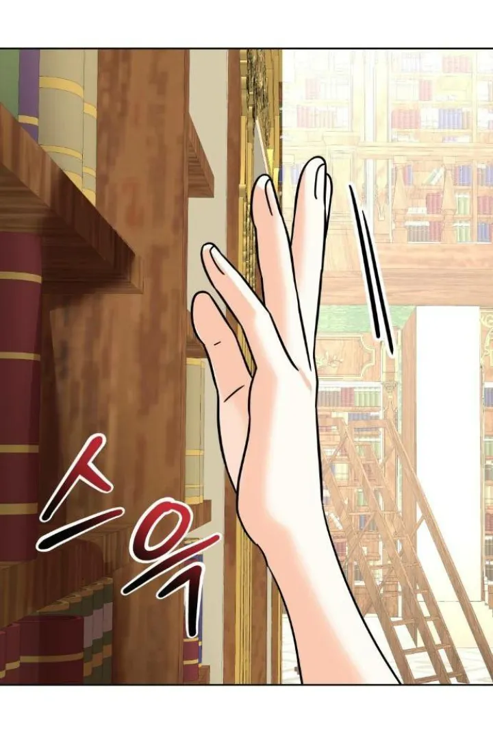 29 El Pintalabios de La Emperatriz