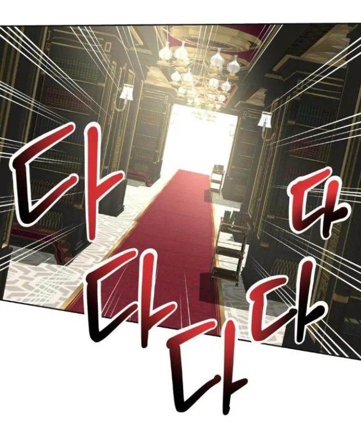 49 El Pintalabios de La Emperatriz