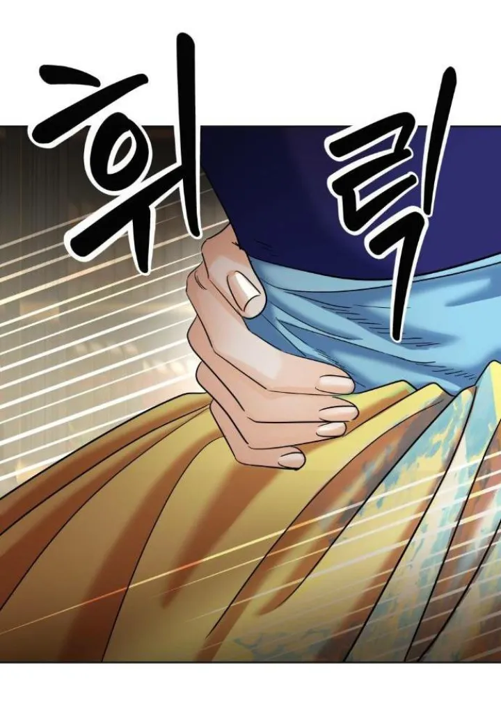 70 El Pintalabios de La Emperatriz