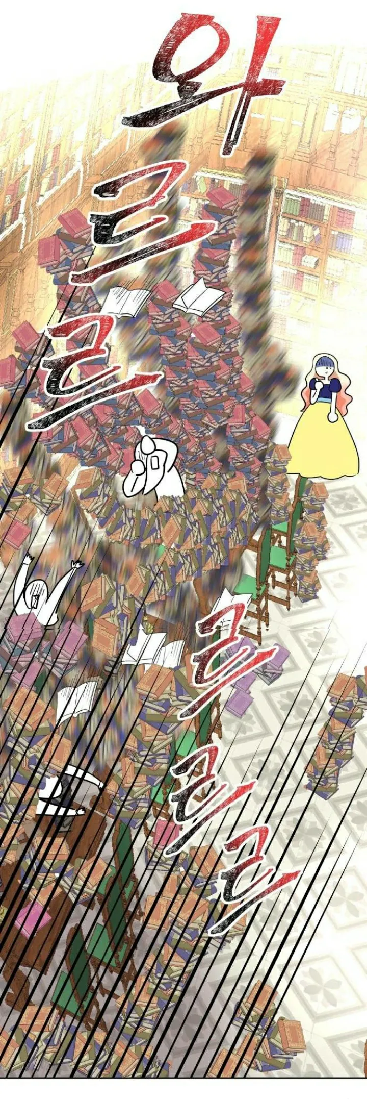 42 El Pintalabios de La Emperatriz