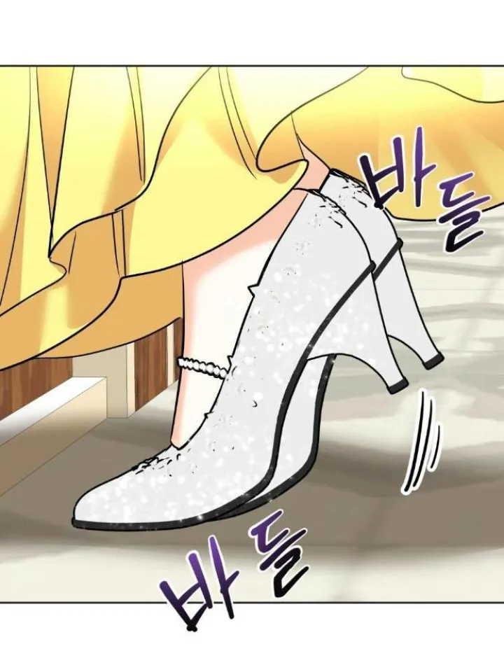 31 El Pintalabios de La Emperatriz