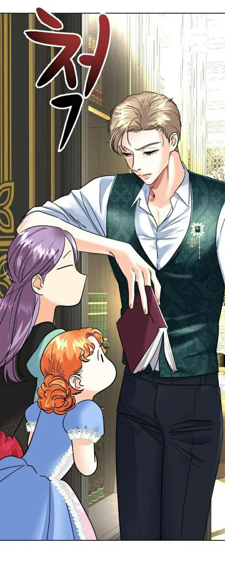 7 El Pintalabios de La Emperatriz