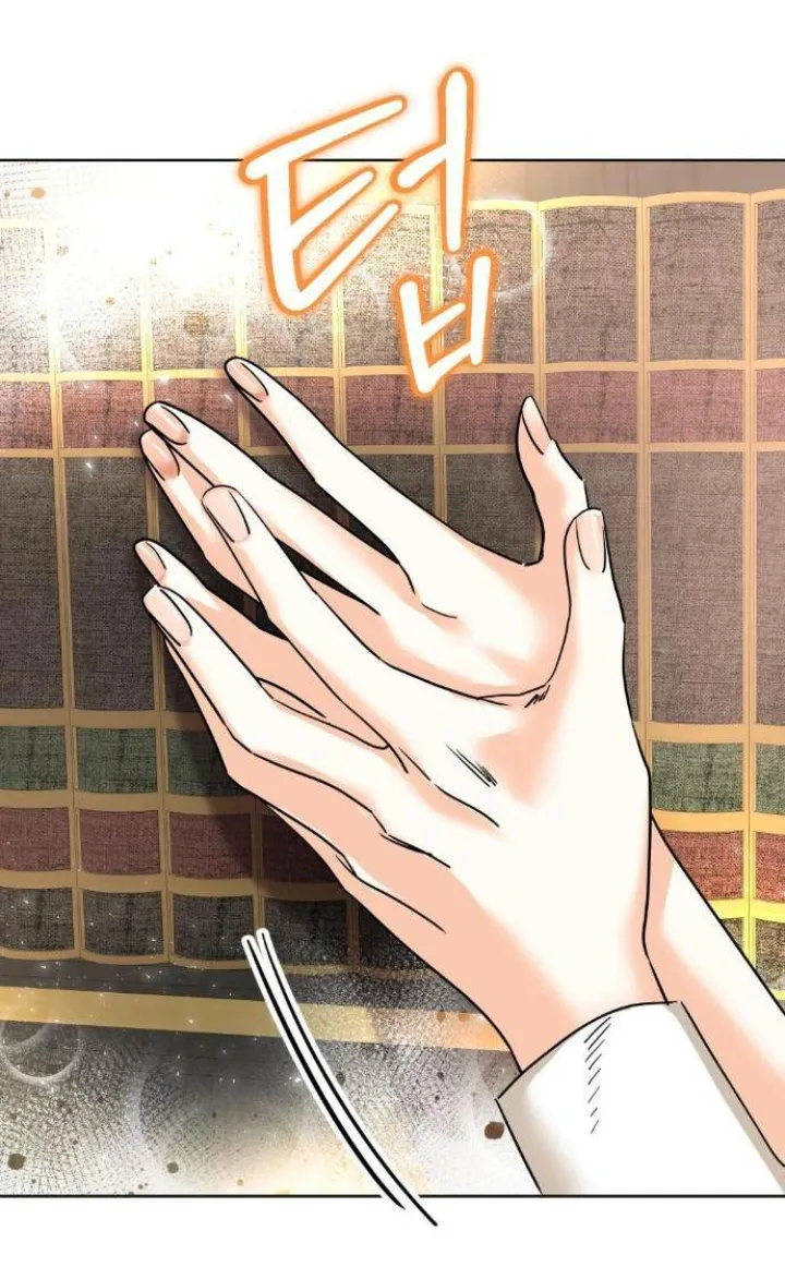 57 El Pintalabios de La Emperatriz