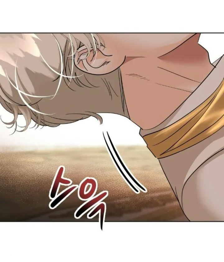 73 El Pintalabios de La Emperatriz