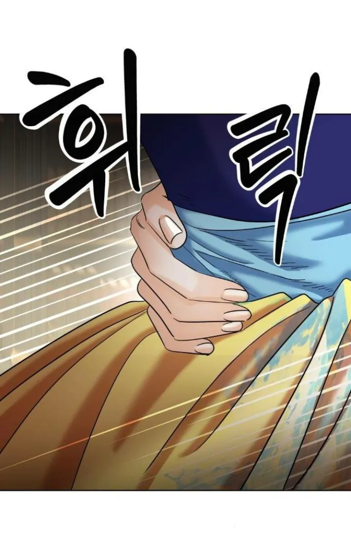 1 El Pintalabios de La Emperatriz